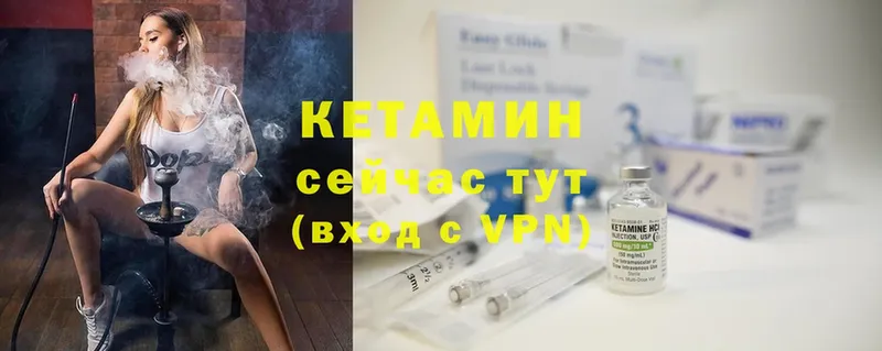 ОМГ ОМГ ONION  сайты даркнета как зайти  Кетамин ketamine  Дальнереченск 