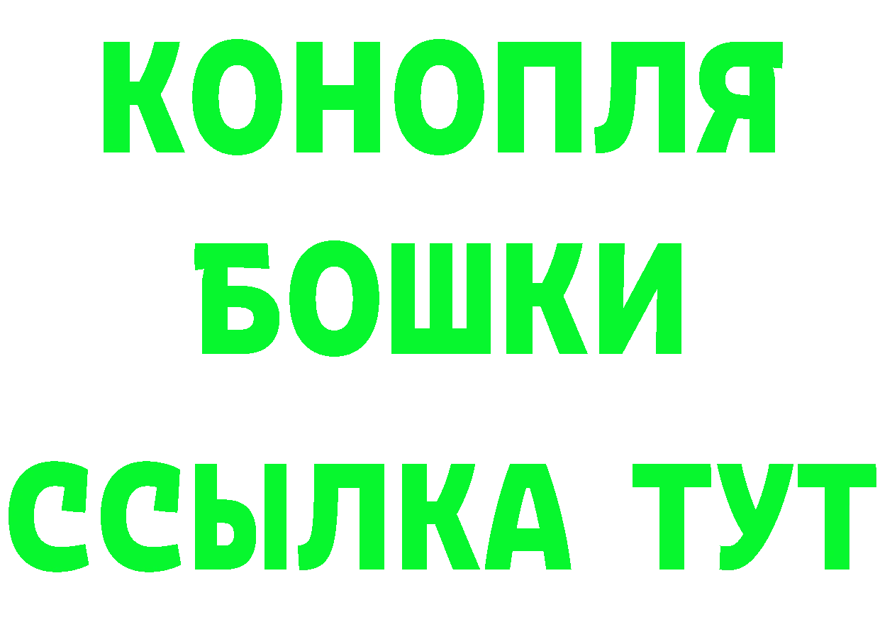 ТГК гашишное масло как войти darknet MEGA Дальнереченск