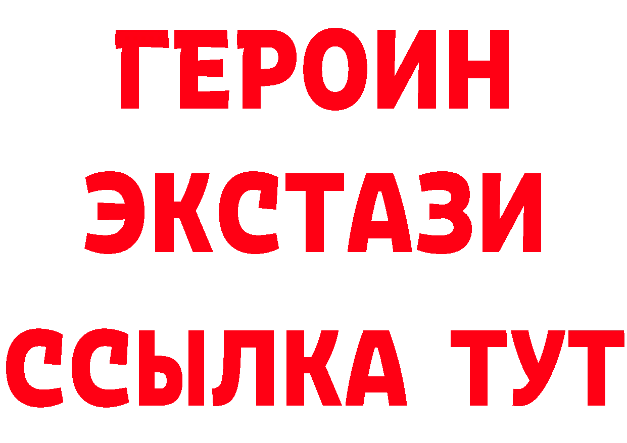 Где можно купить наркотики? это как зайти Дальнереченск