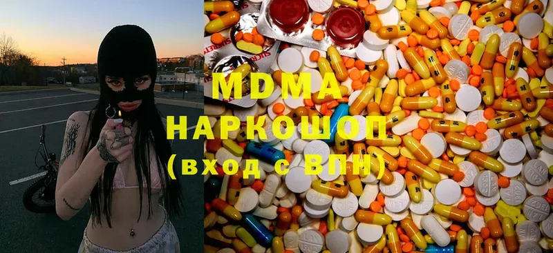 MDMA crystal  Дальнереченск 