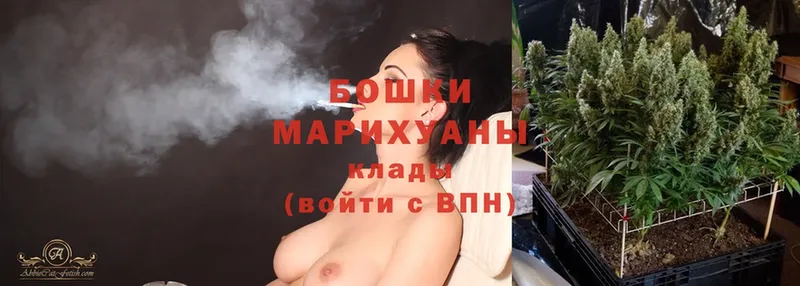 МАРИХУАНА конопля  Дальнереченск 